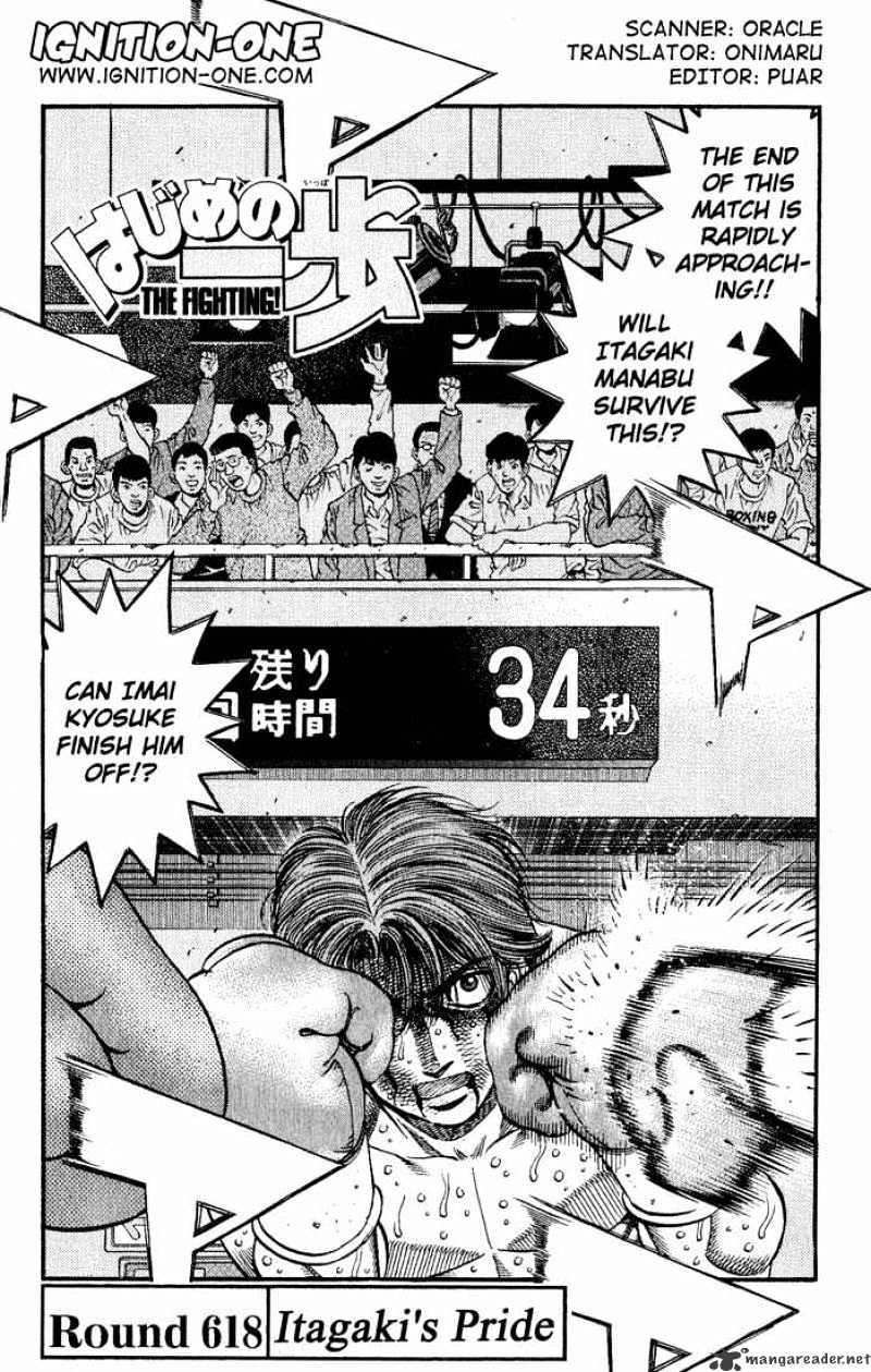 Hajime no Ippo: Fighting Spirit, Chapter 618 image 01
